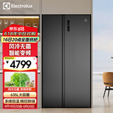 伊莱克斯（Electrolux）冰箱 635升大容量 风冷变频1级节能对开门两门冰箱 2024新款 玄武灰