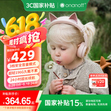 onanoff儿童蓝牙耳机头戴式动物造型猫耳朵 无线有线听音乐英语网课学习 开学礼物 PlayEars+猫咪粉