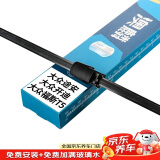 澳麟(AOLIN)铂金系列后雨刮器/后窗雨刷大众福斯T5/途安09-15年/开迪汽车后雨刷/雨刮器