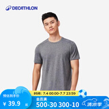 迪卡侬（DECATHLON）短袖速干衣T恤男上衣运动透气半袖宽松训练健身跑步FICM 亚麻灰 面料升级  L (欧码版型，建议拍小一码)