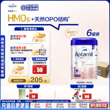 爱他美（Aptamil）德国白金版HMO 幼儿配方奶粉1+段(1岁以上)800g 6罐箱装 德爱白金