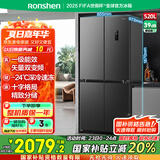 容声520升大容量十字双对开四开门电冰箱家用超薄一级节能效风冷无霜变频BCD-520WD12FP灰国家补贴20%