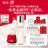 SK-II神仙水230ml+面霜50g+光子小灯泡30ml护肤品sk2采销直播间推荐