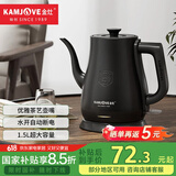 金灶（KAMJOVE）茶艺专用电热水壶长嘴烧水壶家用1.5L大容量电水壶开水壶 T-94 1.5L 黑色