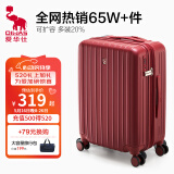 爱华仕行李箱20寸可上飞机登机箱十大品牌拉杆箱大容量旅行箱包密码箱 红色经典【一体配色】航空级拉杆 20英寸 【2-4天短途】标准登机箱