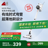 小狗（puppy）吸尘器小型宠物家用有线大吸力手持推杆肘式吸尘机HC05 Plus