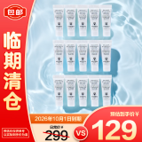 希思黎全能乳液（升级版）4ml*15保湿面霜乳液维稳补水护肤