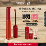阿玛尼红管唇釉#405番茄红 口红礼盒唇蜜 礼盒生日礼物女618抢先购
