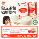 秋田满满有机高铁6-12月婴儿米粉（原味）120g*2盒宝宝营养辅食婴幼儿米糊