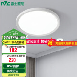 雷士（NVC）led卧室吸顶灯厨房灯浴室阳台过道走廊玄关入户灯IP40防蚊虫 如月 24瓦三段调光395*70mm【哑白】