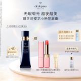 肌肤之钥（CPB）光缎粉霜21ml#I10象牙白 粉底液遮瑕持妆生日礼物