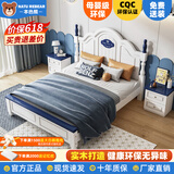 本色熊 儿童床 实木床男孩女孩公主床美式地中海小学生青少年小孩单人床 实木单床（字母款）40CM高 1.5米*2.0米
