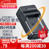 蒂森特适用于 fw50电池充电器 索尼A7R2 A7M2 A7S2 A6500 NEX-5 6 7 RX10M4 a7m2 黑卡 ZV-E10