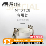 爱斯兰开孔填孔器明装筒灯射灯配套填孔面板铝制封孔器配件 MTD128专属款（75-80mm）