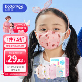 袋鼠医生儿童口罩3D-6岁学生口罩独立包装立体防飞沫花粉防尘口罩30支女宝