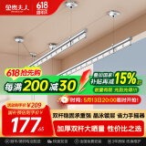 金贵夫人 升降晾衣架阳台手摇晾衣杆家用晒衣架晒被子室内双杆凉衣架 【高硬度碳钢】圆杆冰川银1.5米