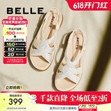 百丽（Belle）舒适休闲妈妈凉鞋女商场同款水钻凉鞋A9U1DBL4 米白 37 (235mm)