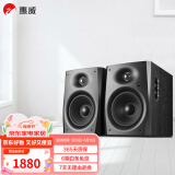 惠威（HiVi）D1090旗舰多媒体音响2.0声道蓝牙音箱6.5英寸有源电脑音箱 D1090黑色