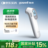 鱼跃(yuwell)红外电子体温计婴儿童老人体温枪温度计额温测温枪YT-3