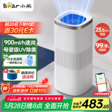 小熊（Bear）【海量加湿900】无雾加湿器 家用卧室婴儿空气加湿净化器 办公空调房落地式大容量冷蒸发JSQ-J80K1