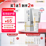 希睿达透明质酸修护生物膜医用敷料医美术后护理屏障保湿械字号
