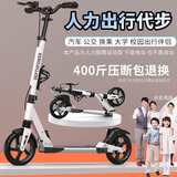 帝百伦（DEPTHPOWER）滑板车成人代步6-12岁35岁大人儿童大童以上学生折叠双减震平衡车 豪华白【碟刹手闸脚刹+防滑轮】