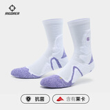 准者专业运动篮球袜男女通用仿生系列高帮训练长筒跑步防滑精英袜子男 八爪鱼系列 紫砂 均码（38-44）【任选3双立享8折】