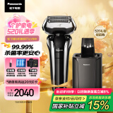 松下（Panasonic）【国家补贴】巅峰新9系剃须刀电动往复式男士清洁中心刮胡刀进口五刀头520礼物男送礼盒 LV9W