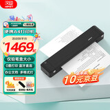 汉印A4便携式打印机 高清无线蓝牙 移动办公轻巧便携家用学生错题作业试卷整理神器 MT800套餐一