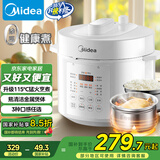 美的（Midea）电压力锅5L双胆高压电饭锅0涂层钢胆家用 智能预约炖汤开盖煮粥多功能MY-E5622电饭煲4-6人
