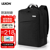 乐上（LEXON）商务电脑包15.6/16英寸通勤双肩包防泼水书包笔记本双层背包男黑
