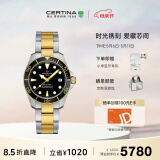 雪铁纳（Certina）瑞士手表动能系列小海龟潜水运动休闲机械男表C032.807.22.051.00