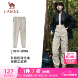 骆驼（CAMEL）运动休闲女裤子防泼水梭织束脚运动裤 J23CAVLR059 淡卡其 M