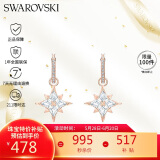 施华洛世奇SYMBOL多棱角雪花 耳钉耳环女耳饰 女士礼物生日礼物女 5494337