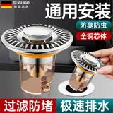 GuGuGo【德国】洗手盆漏水塞洗脸面盆洗手池下水器防臭弹跳芯下水道封口 面盆防臭弹跳芯-亮银 全铜芯体丨防臭防虫丨过滤防堵