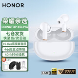 荣耀亲选蓝牙耳机Wingcloud X5s Pro主动降噪透传无线入耳式原装X5sPro超长续航荣耀400Magic7适用华为 X5sPro【冰岛白】晒单有礼