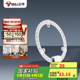 公牛（BULL）LED吸顶灯圆形灯贴磁吸安装高亮灯珠替换灯盘光源 24W三色变光