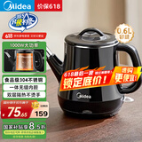 美的（Midea）电热水壶 双层防烫烧水壶热水壶煮茶器电茶炉大功率环形速热全钢无缝内胆MK-PCE071