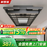 科罗佳电动晾衣架超薄隐形嵌入阳台自动晾衣机升降晾衣架智能声控晒衣架 黑色【超薄13cm整机】 智能烘干+风干杀菌+照明+9横杆