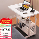 奇晟铭源双层床边电脑桌可升降笔记本办公移动沙发桌用餐40*80小桌LC-169