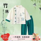 Classic Teddy儿童套装男童汉服中小童衣服裤子两件套国风新中式纯棉 墨绿 130 