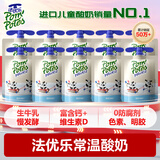 法优乐儿童酸奶经典原味85g*10袋 宝宝零食常温法国进口不刺激肠胃