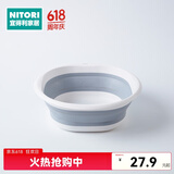 NITORI宜得利家居 家用不占地方洗脸盆可折叠脸盆2灰白 32cm 灰白