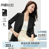 尚都比拉七分袖休闲西服小个子穿搭职业正装小西装外套女高级感 黑色 L