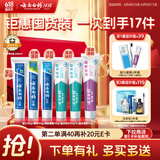 云南白药牙膏多效护口鸿运礼盒套装 益生菌清新口气洁齿护龈6支655g家庭装