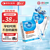 瑞珠 聚乙烯醇滴眼液 （0.4ml：5.6mg）*0.4ml*30支/盒*2盒 治疗眼部干涩 异物感 眼疲劳 眼部干燥