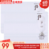 后（The history of Whoo）后套盒雪玉凝水乳霜套装女士护肤品礼盒提亮润白补水保湿节日礼物 后雪玉凝去角质120片清洁毛孔