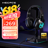 漫步者（EDIFIER）HECATE G2pro USB7.1声道深渊灯游戏耳机电竞耳麦头戴式有线电脑网课办公麦克风吃鸡耳机带麦 黑色