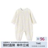 英氏（YEEHOO）婴儿衣服新生儿连体衣宝宝婴幼儿居家爬服连体服 浅黄66CM