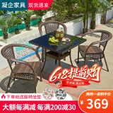 凝企阳台休闲桌椅户外桌椅套装藤椅三件套阳台喝茶桌椅组合庭院小茶台 80双层方桌 四椅一桌
